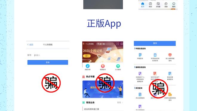 江南app软件截图0